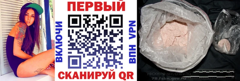 купить наркотик  Благодарный  АМФЕТАМИН 97% 