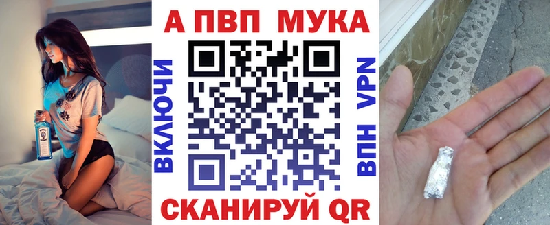 A PVP Соль  Благодарный 
