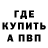Кетамин VHQ wadafik