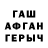 APVP мука Hard Ghost