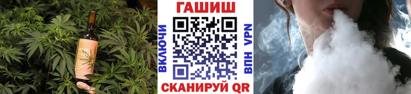 Печенье с ТГК конопля  где купить   Благодарный 
