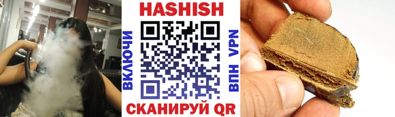 Гашиш индика сатива  Благодарный 