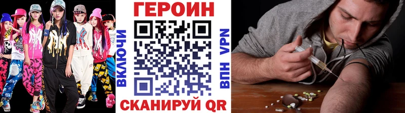 ГЕРОИН хмурый  Благодарный 