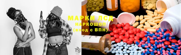 бутират Белоозёрский