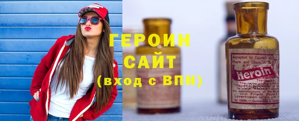 бутират Белоозёрский