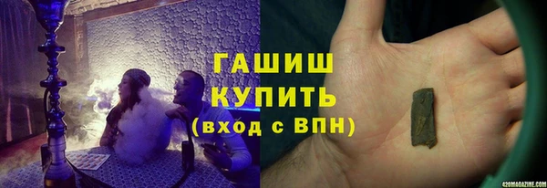 бутират Белоозёрский
