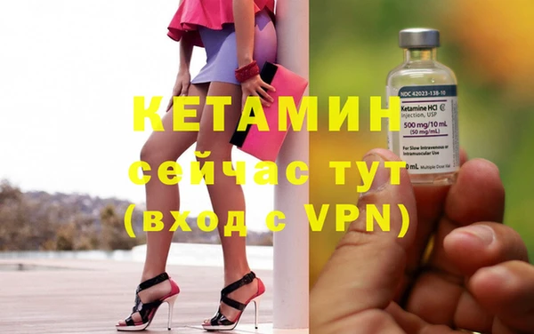 бутират Белоозёрский