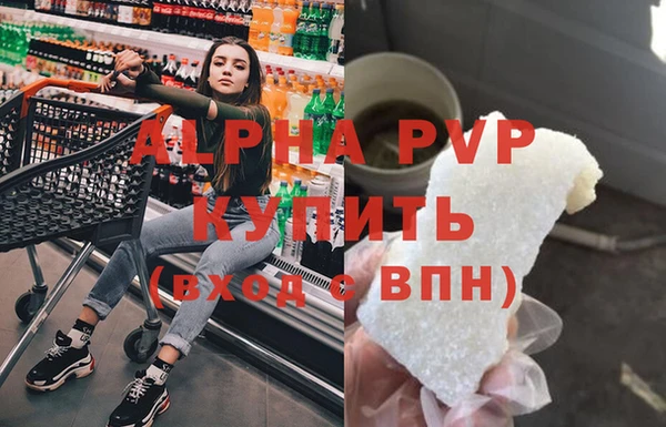 не бодяженный Белокуриха