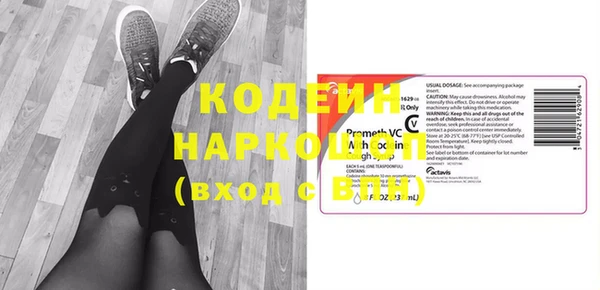 кокаин Ачинск