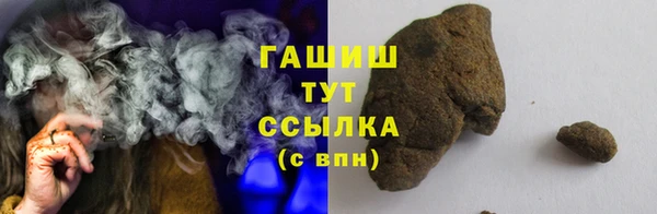 бутират Белоозёрский