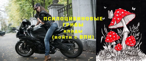бутират Белоозёрский