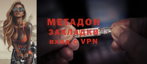 бутират Белоозёрский