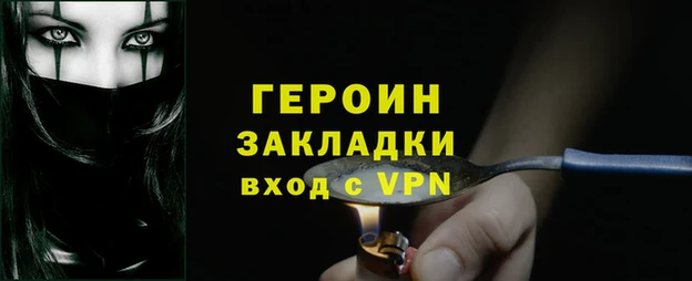 бутират Белоозёрский