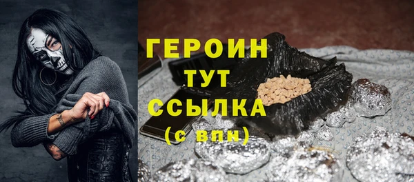 бутират Белоозёрский