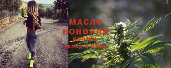 бутират Белоозёрский