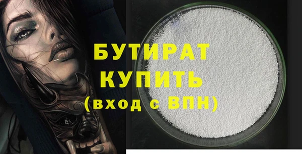 не бодяженный Белокуриха