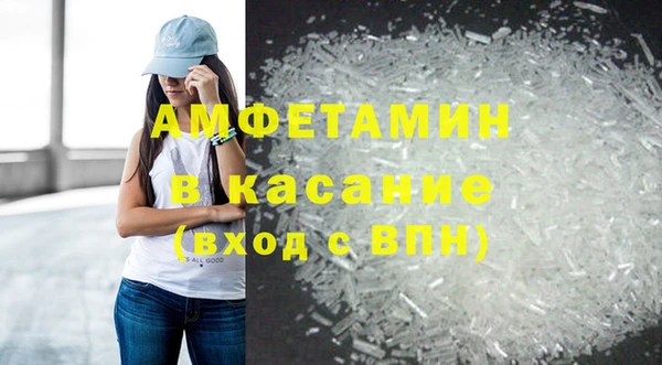 бутират Белоозёрский
