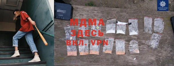 бутират Белоозёрский