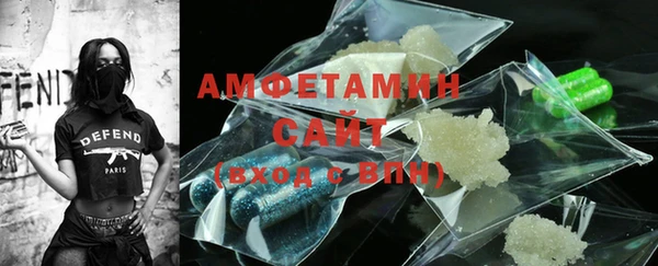 бутират Белоозёрский