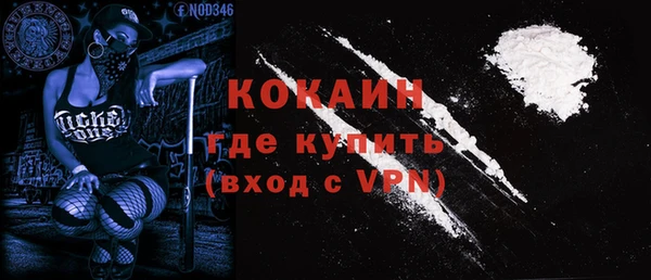 не бодяженный Белокуриха
