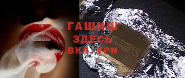 не бодяженный Белокуриха