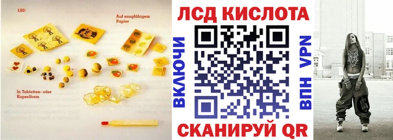 ЛСД экстази ecstasy  продажа наркотиков  Благодарный 