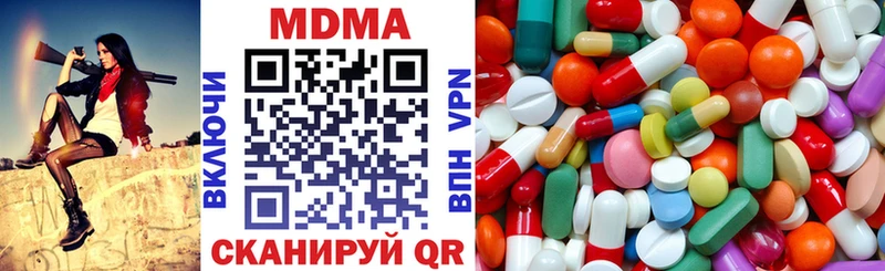 МДМА VHQ закладки Благодарный