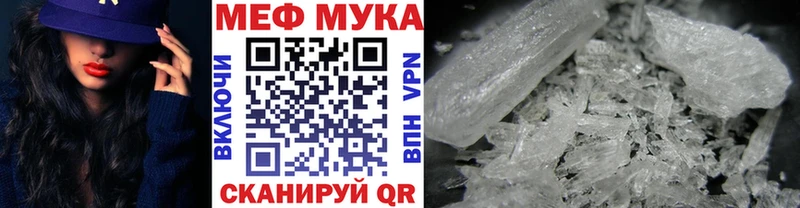KRAKEN как зайти  Благодарный  МЕФ VHQ 