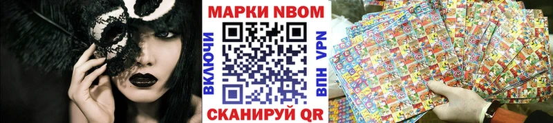 Наркотические марки 1,8мг  наркотики  Благодарный 
