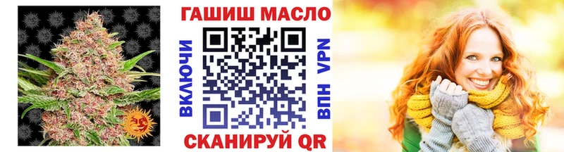 даркнет сайт  ОМГ ОМГ   Дистиллят ТГК THC oil  Благодарный 